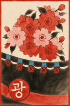 한국 수묵화형 3월 광